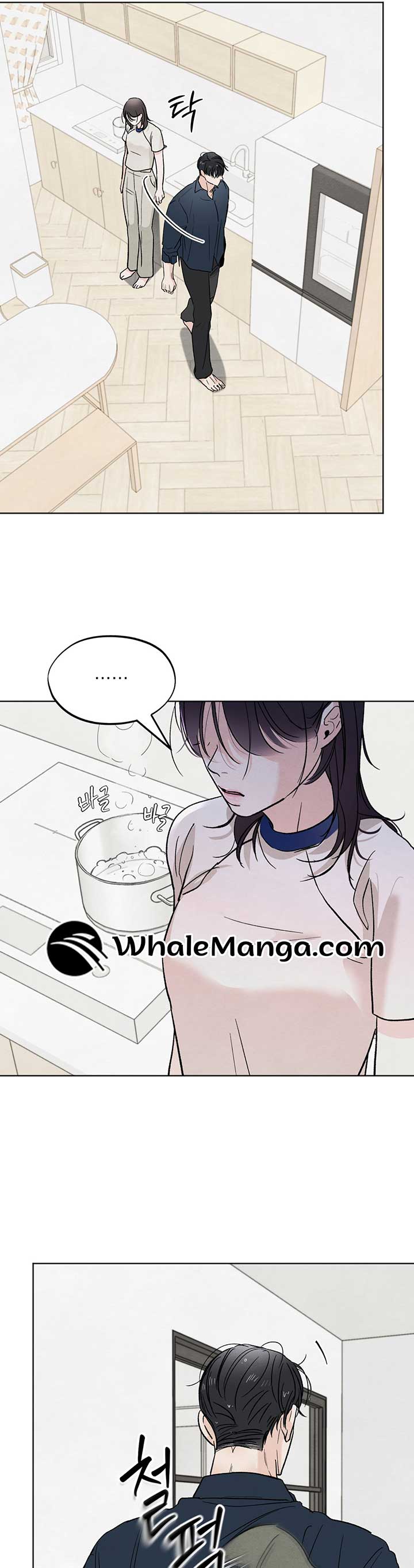 The Circumstances of an idiot Chapter 12 - Page 31