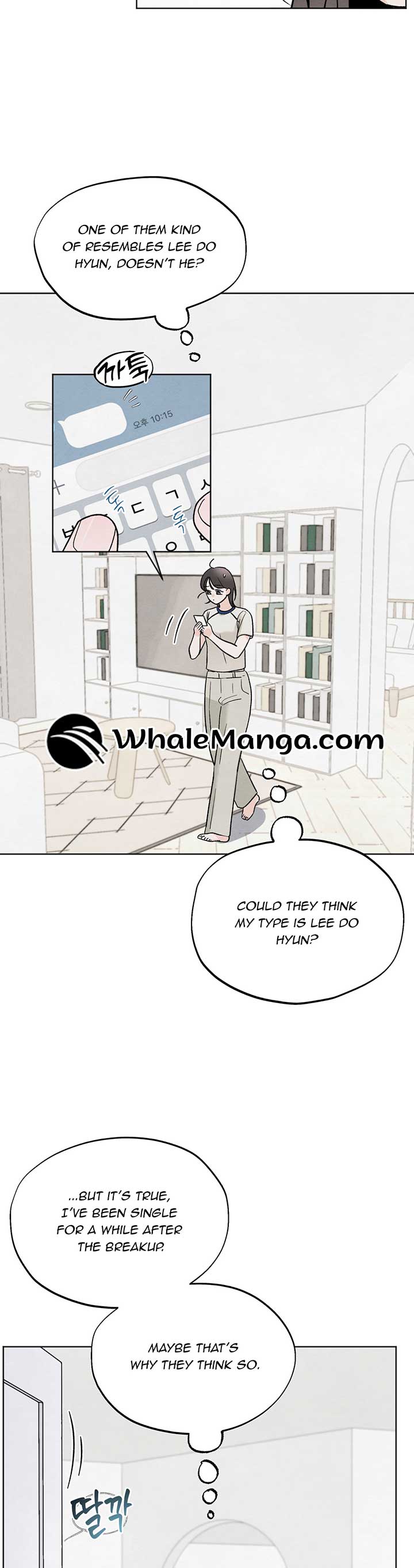 The Circumstances of an idiot Chapter 12 - Page 7