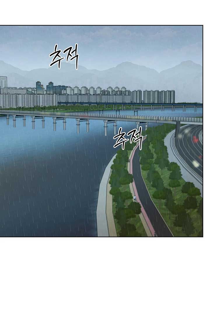 The Circumstances of an idiot Chapter 13 - Page 32