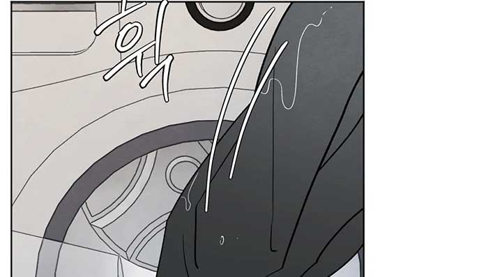 The Circumstances of an idiot Chapter 13 - Page 34