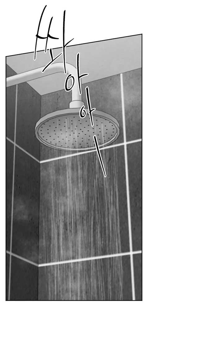 The Circumstances of an idiot Chapter 13 - Page 37