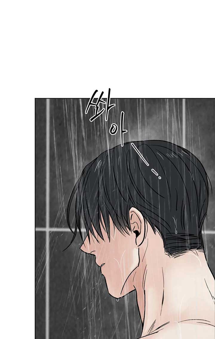 The Circumstances of an idiot Chapter 13 - Page 38