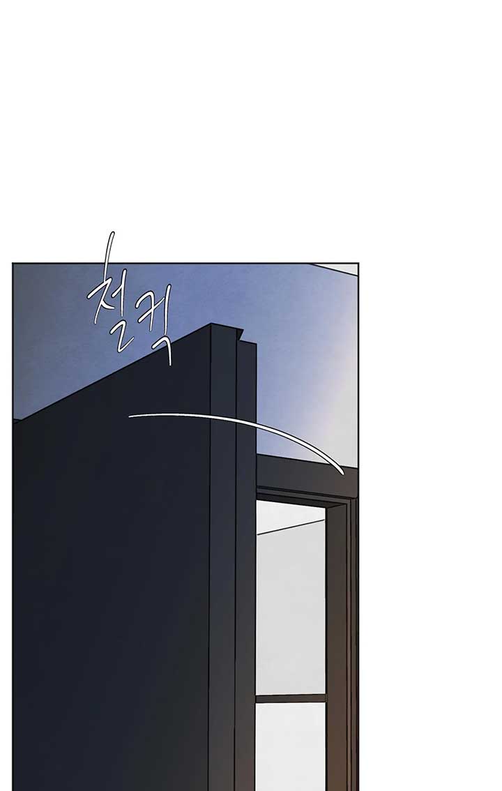 The Circumstances of an idiot Chapter 13 - Page 59