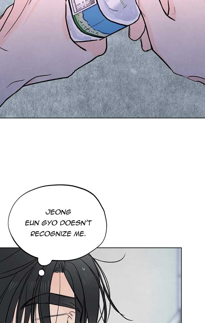 The Circumstances of an idiot Chapter 13 - Page 61