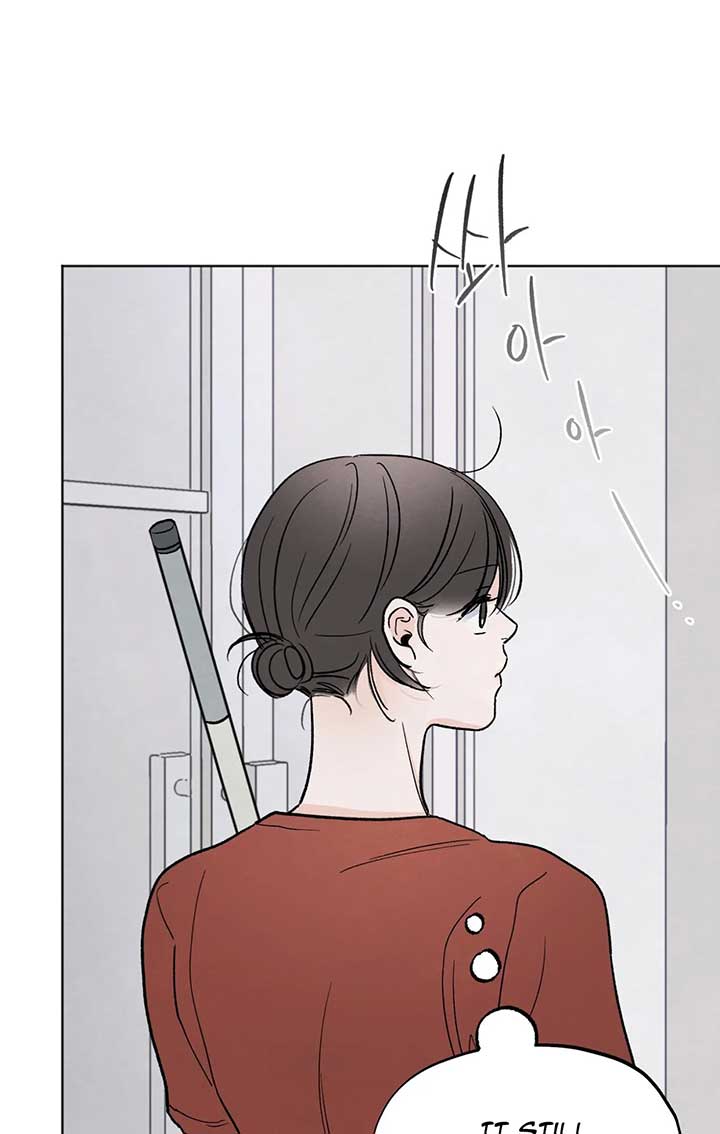 The Circumstances of an idiot Chapter 13 - Page 77