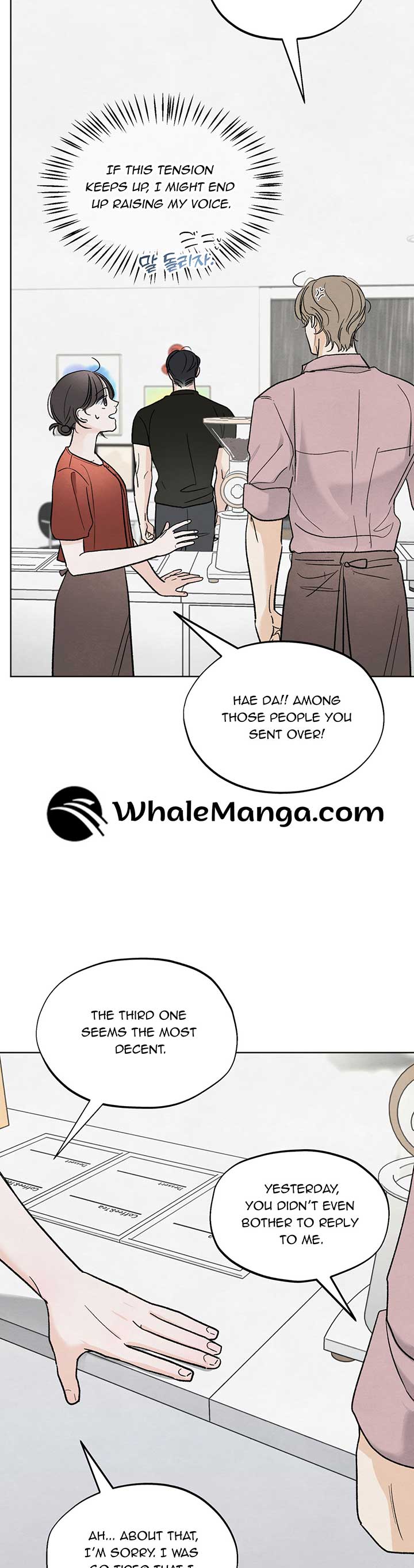 The Circumstances of an idiot Chapter 14 - Page 4