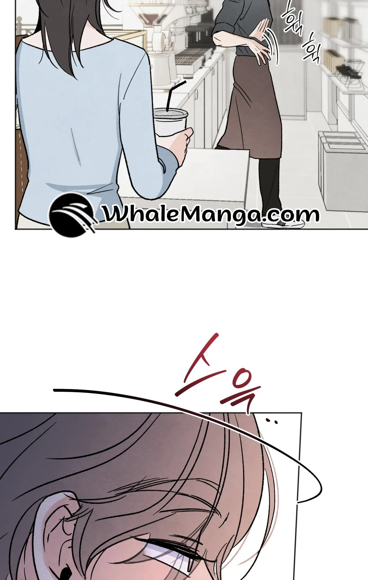 The Circumstances of an idiot Chapter 16 - Page 11