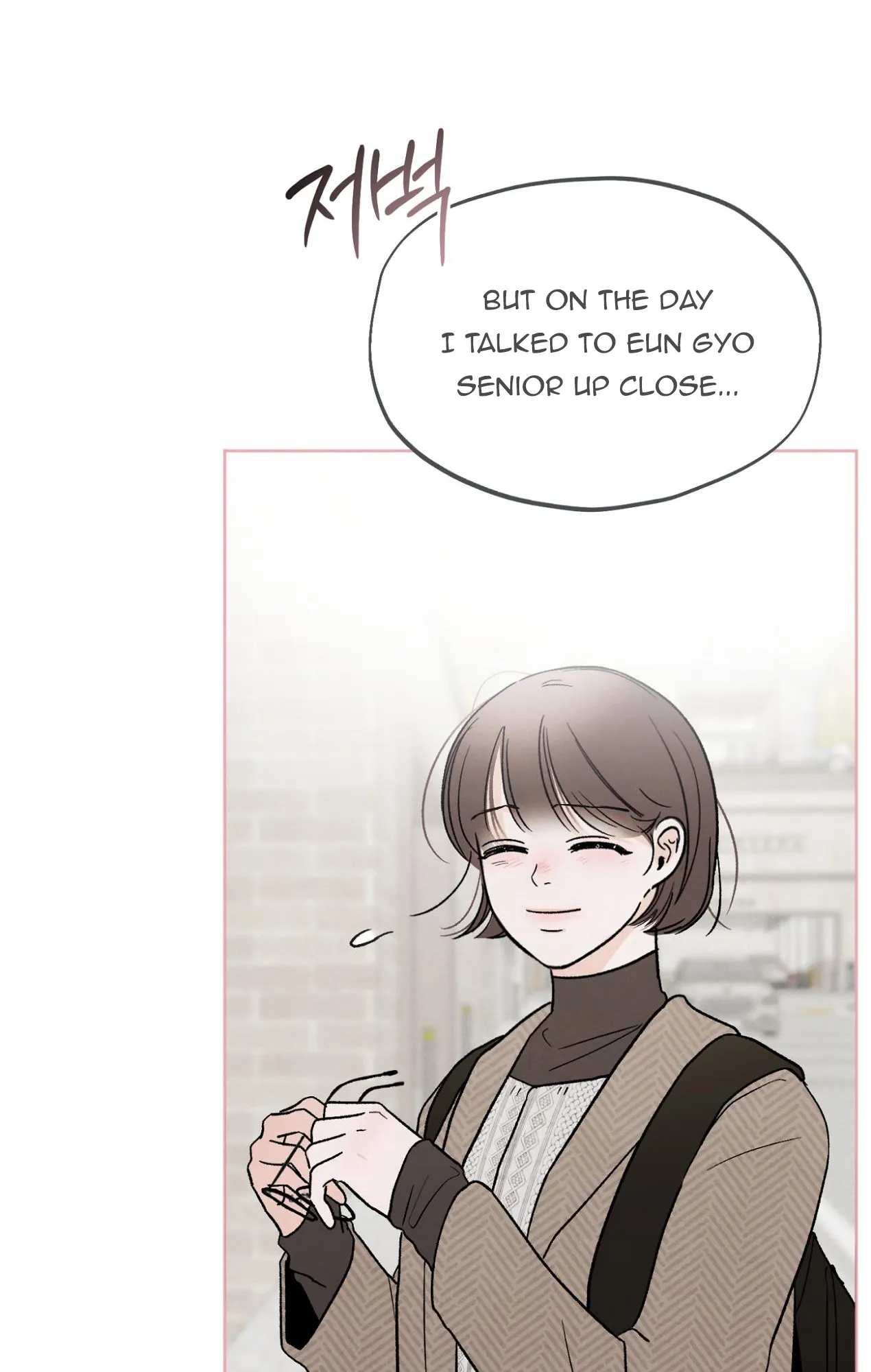 The Circumstances of an idiot Chapter 16 - Page 51