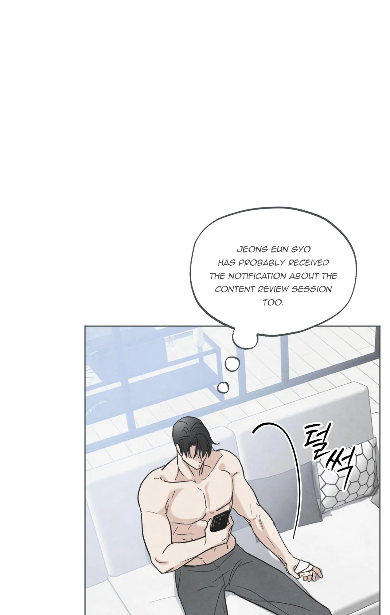 The Circumstances of an idiot Chapter 16 - Page 68