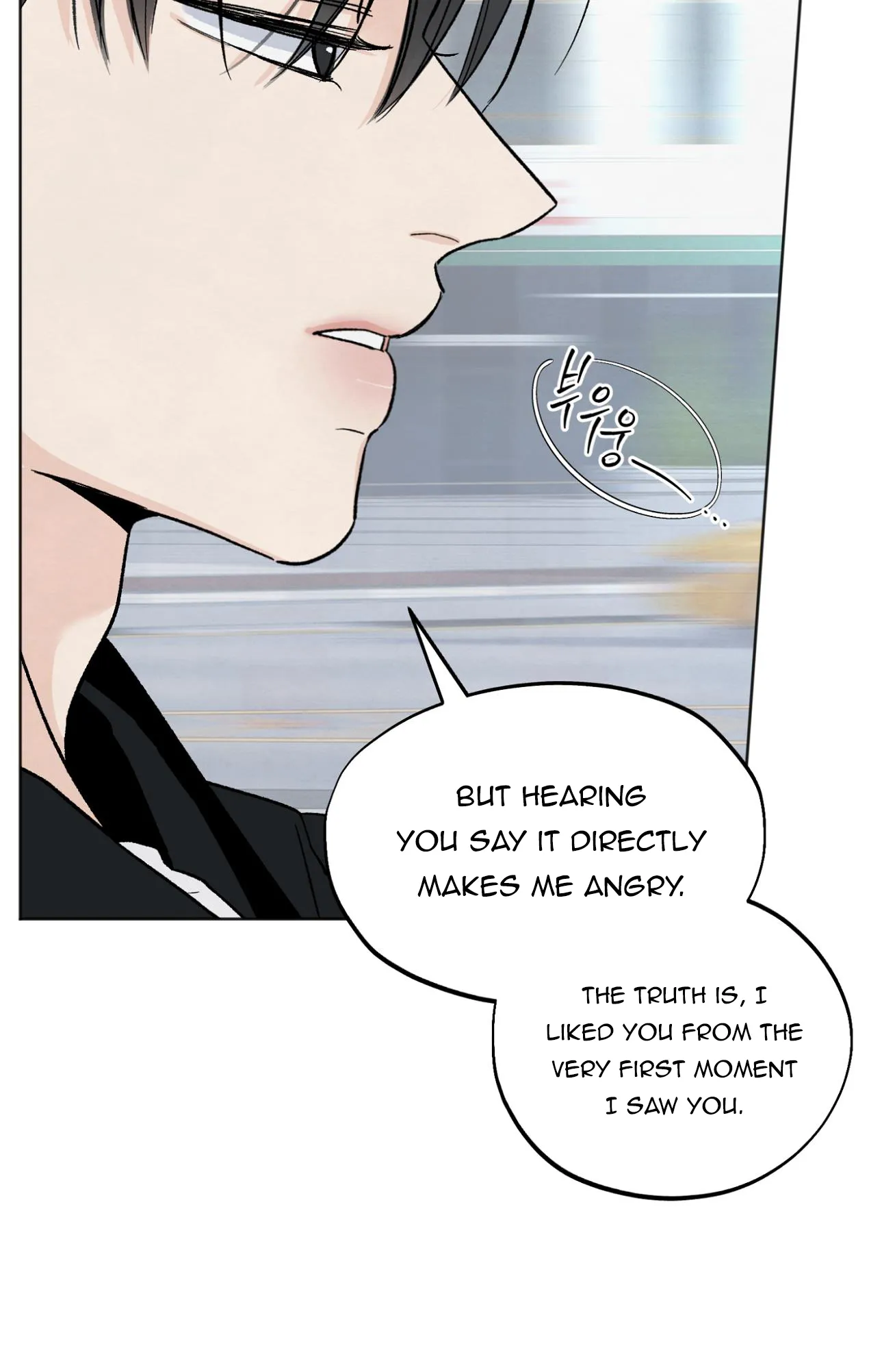 The Circumstances of an idiot Chapter 16 - Page 77