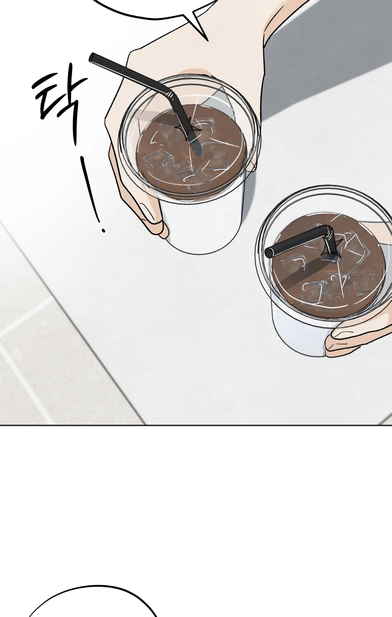 The Circumstances of an idiot Chapter 16 - Page 8