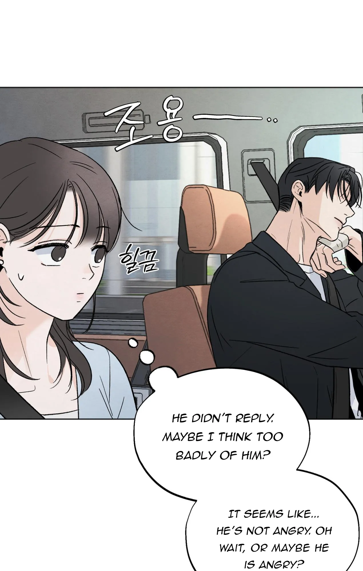 The Circumstances of an idiot Chapter 16 - Page 86