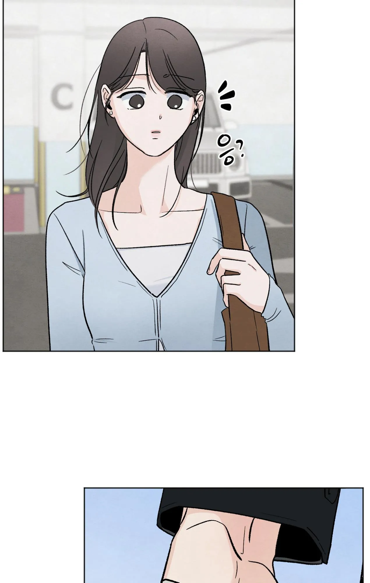The Circumstances of an idiot Chapter 16 - Page 94