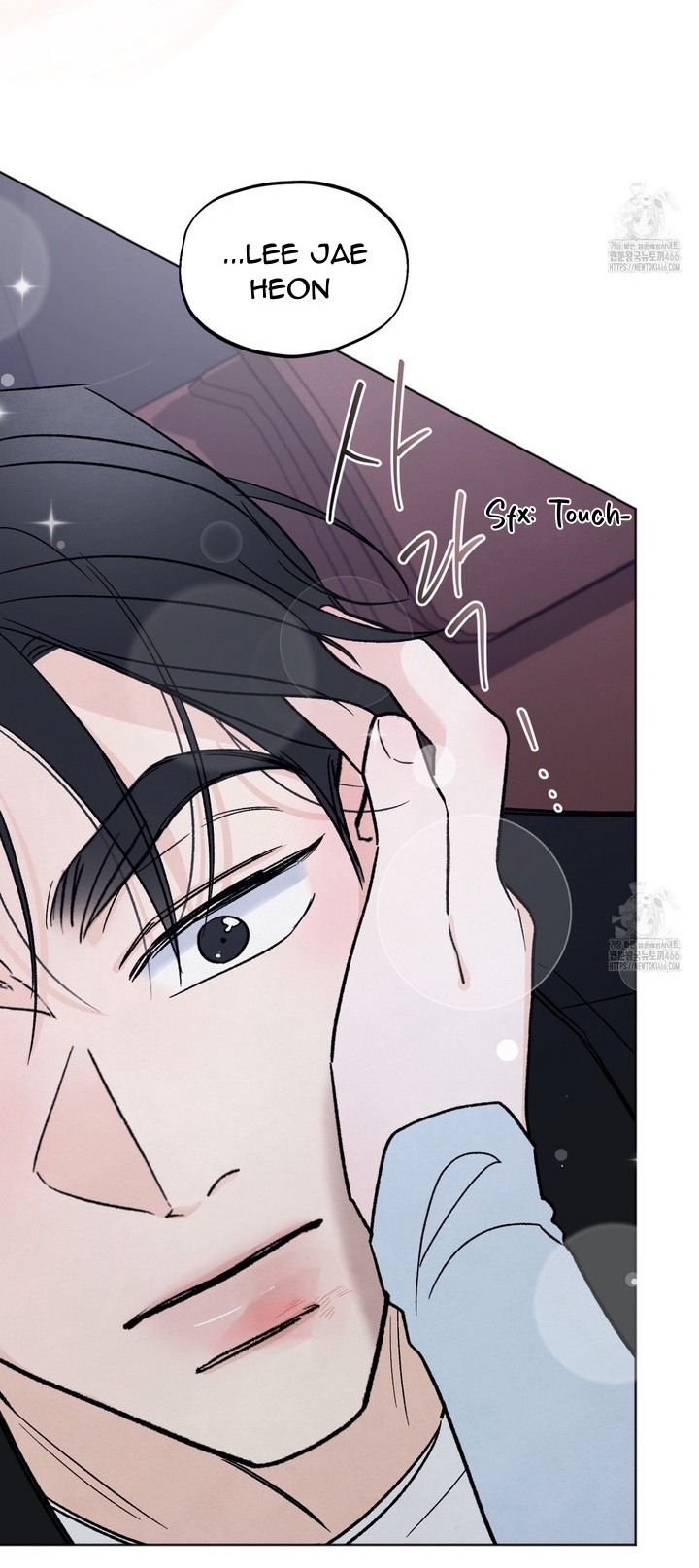The Circumstances of an idiot Chapter 18 - Page 17