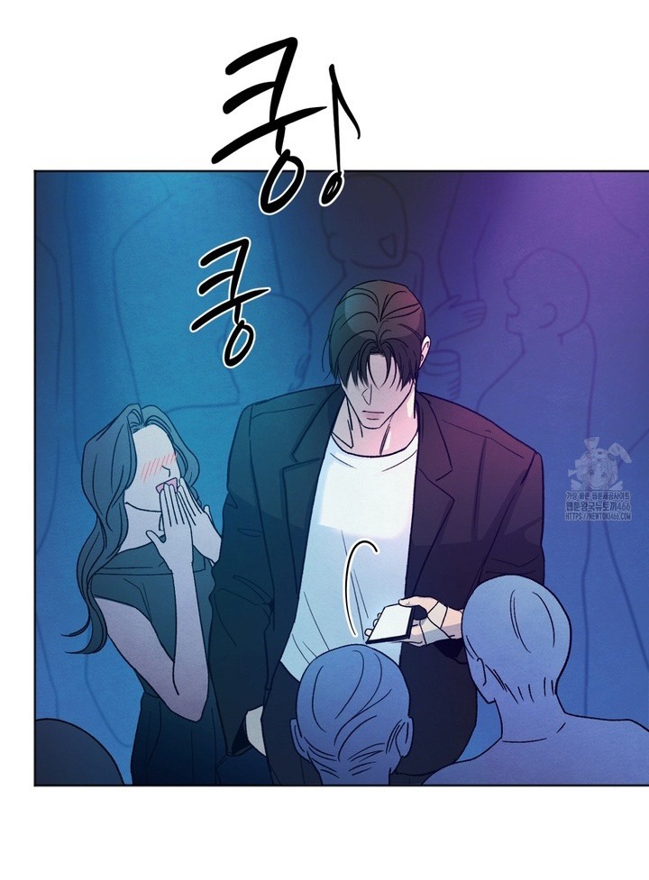 The Circumstances of an idiot Chapter 18 - Page 50