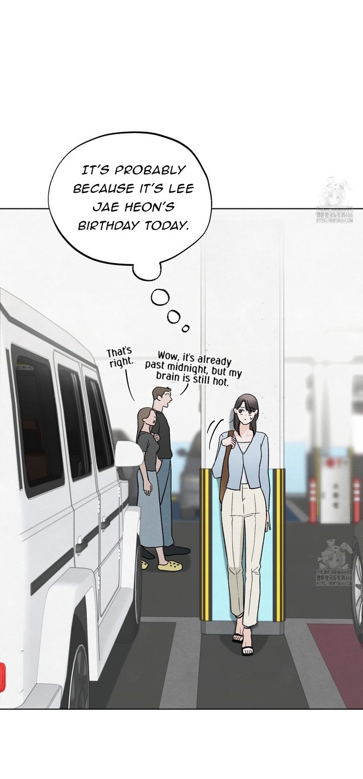 The Circumstances of an idiot Chapter 19 - Page 24