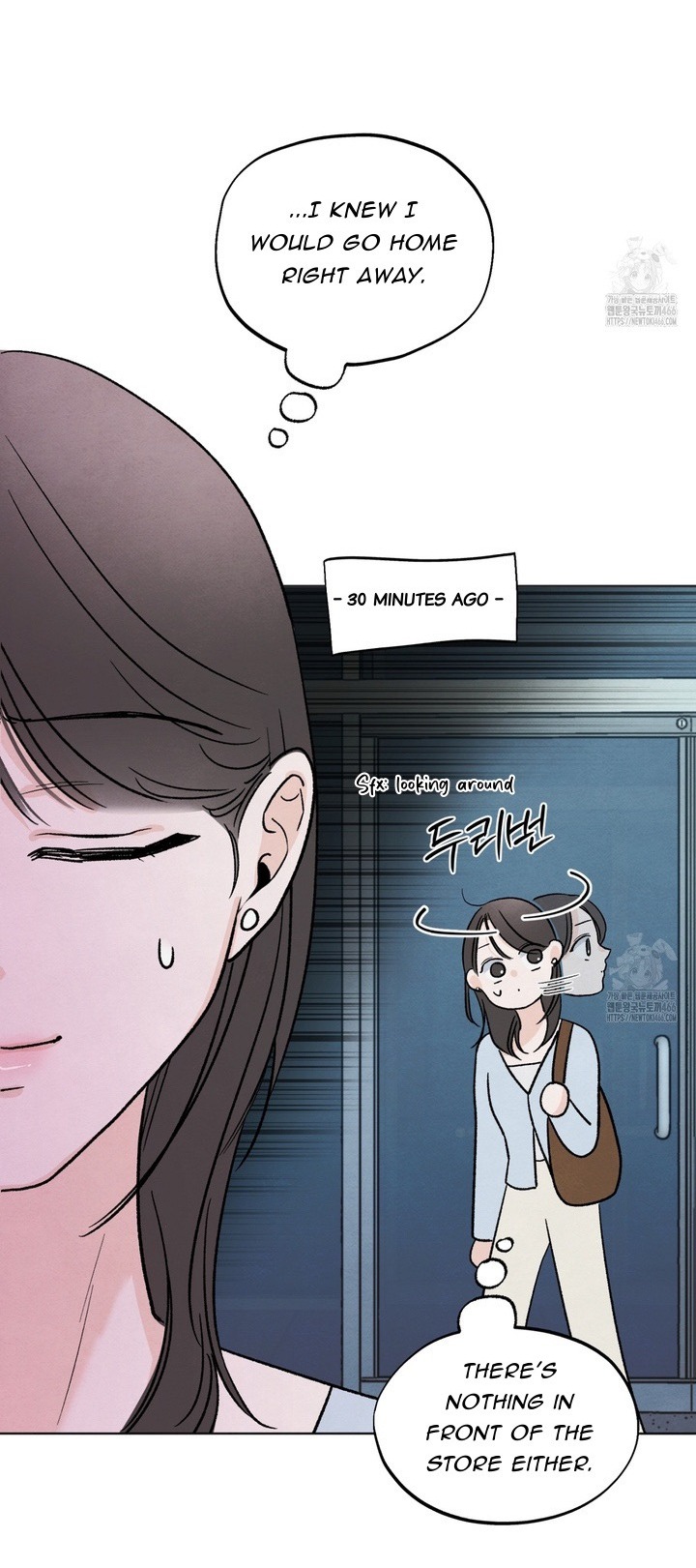 The Circumstances of an idiot Chapter 19 - Page 25