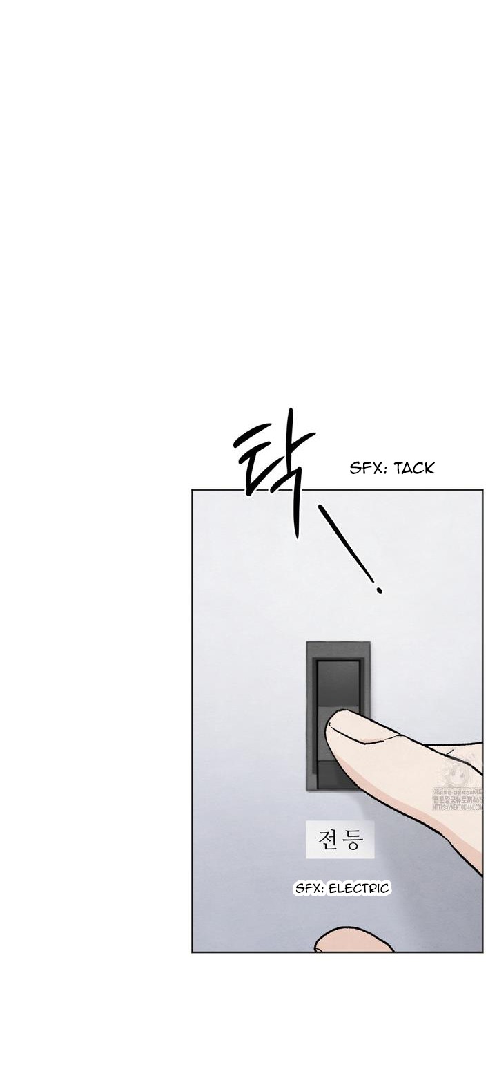 The Circumstances of an idiot Chapter 21 - Page 5
