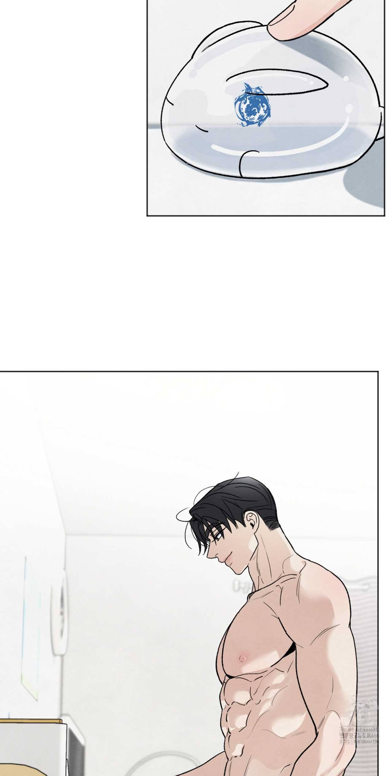The Circumstances of an idiot Chapter 22 - Page 1