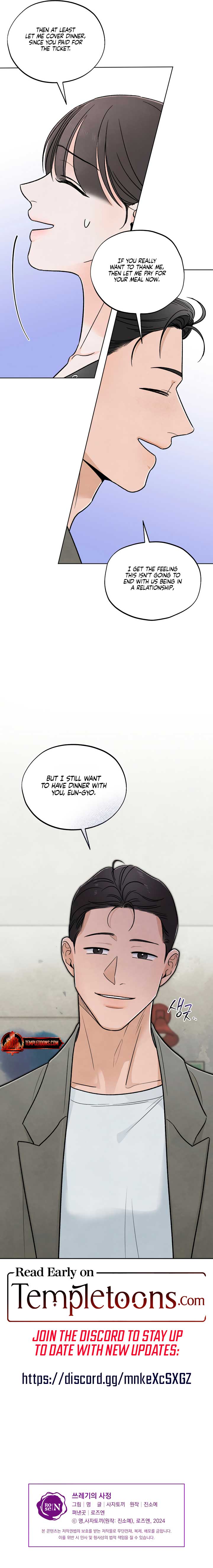 The Circumstances of an idiot Chapter 32 - Page 8