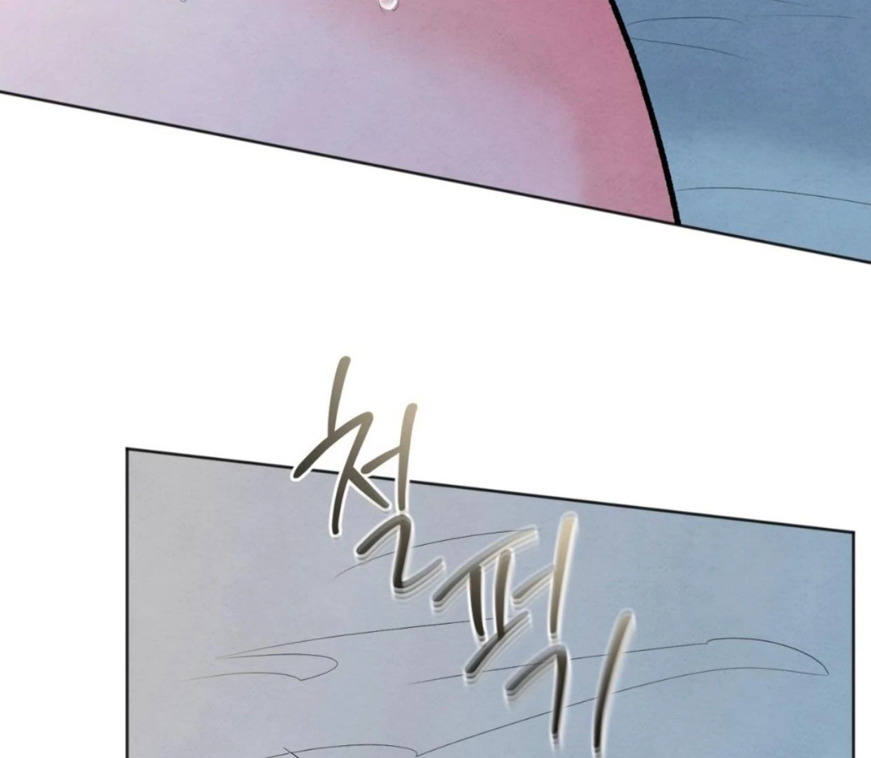 The Circumstances of an idiot Chapter 37 - Page 118