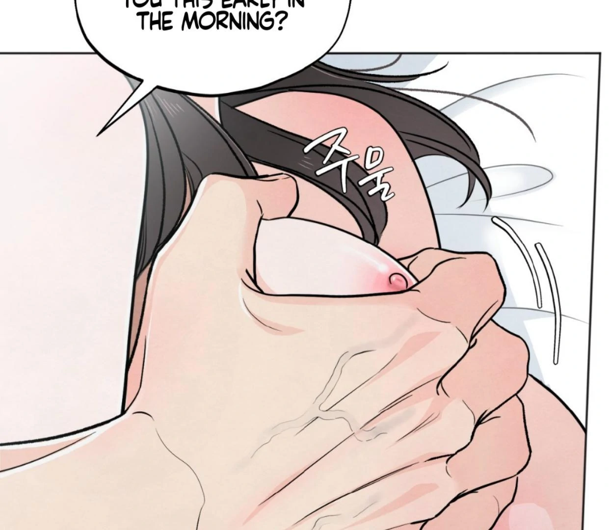 The Circumstances of an idiot Chapter 37 - Page 153