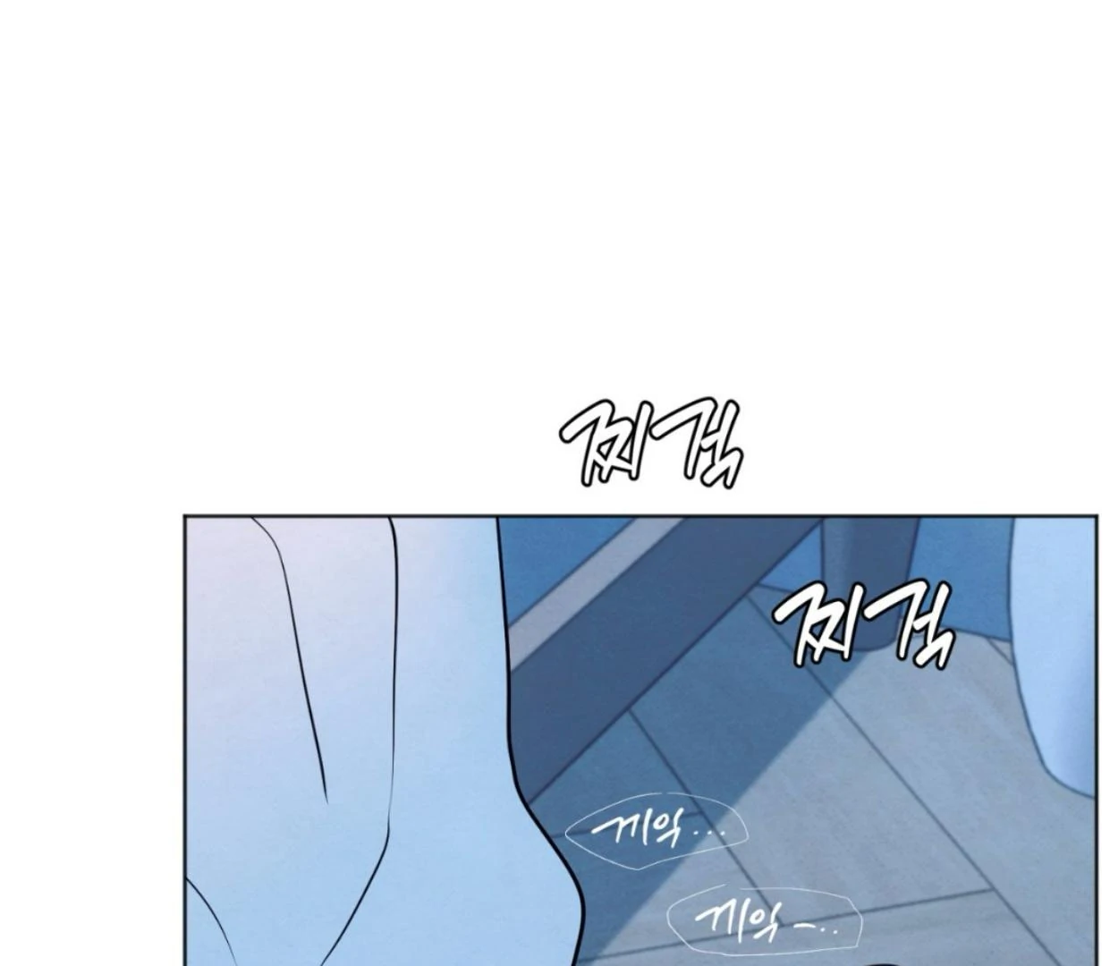 The Circumstances of an idiot Chapter 37 - Page 37
