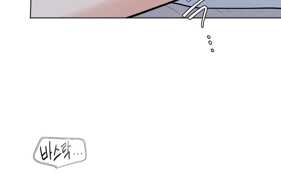 The Circumstances of an idiot Chapter 41 - Page 19