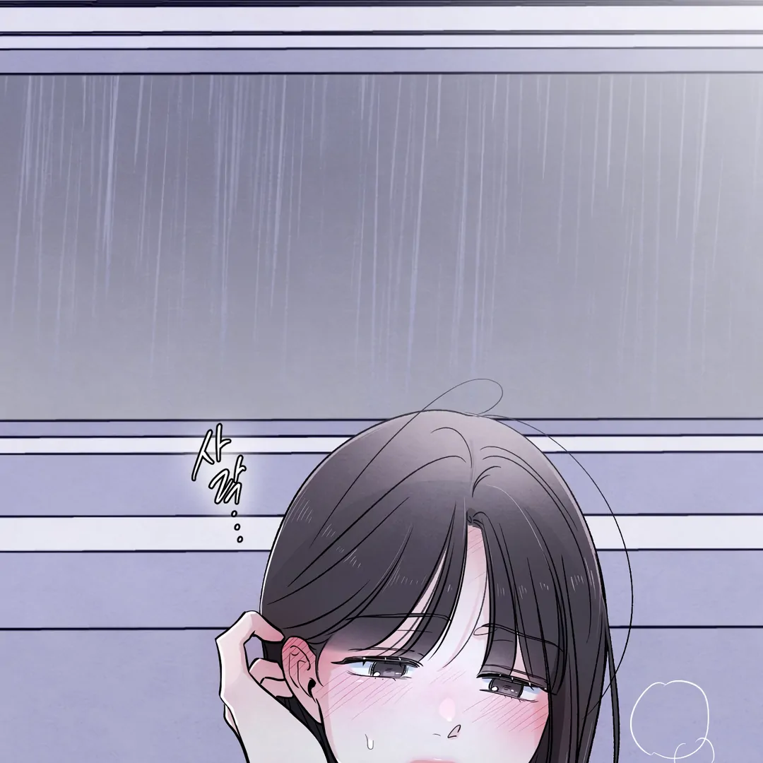 The Circumstances of an idiot Chapter 41 - Page 21