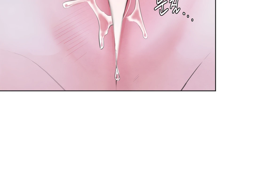 The Circumstances of an idiot Chapter 41 - Page 56