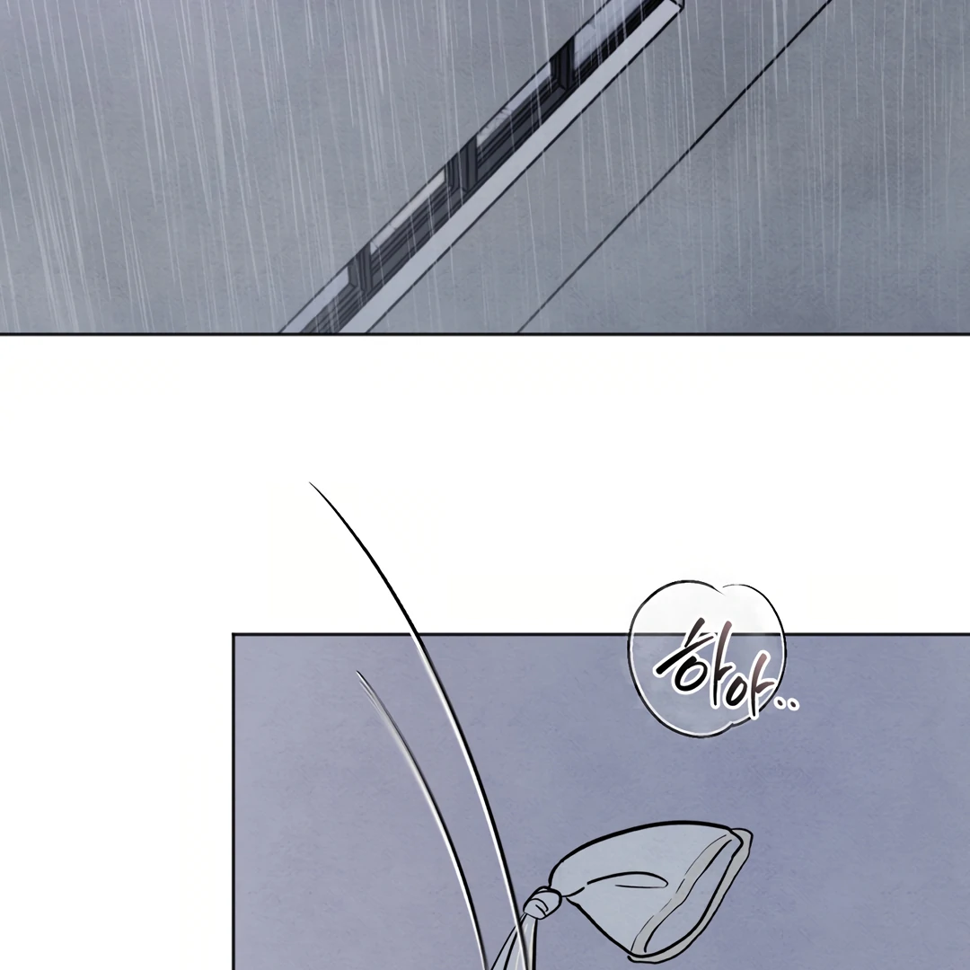 The Circumstances of an idiot Chapter 42 - Page 3