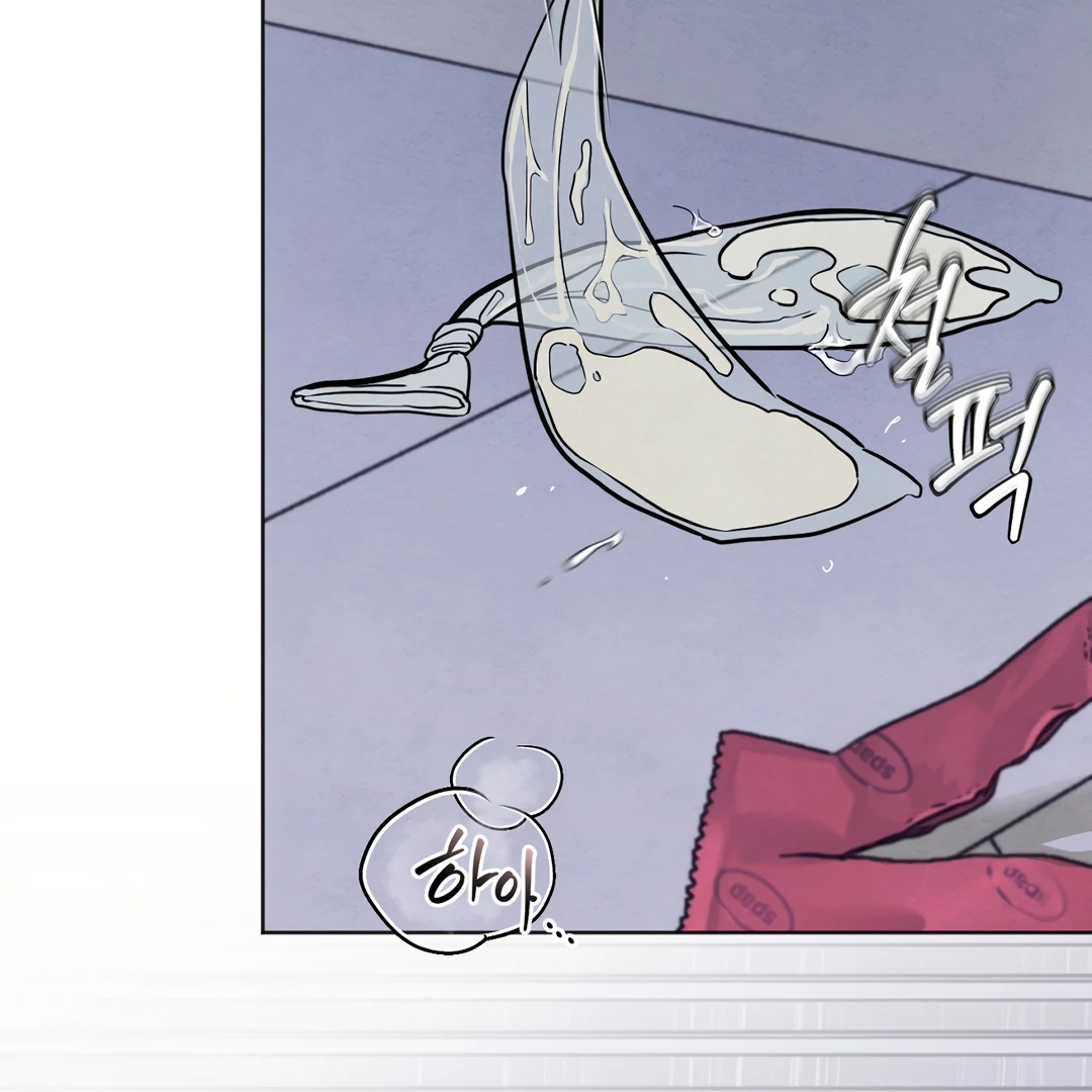 The Circumstances of an idiot Chapter 42 - Page 4