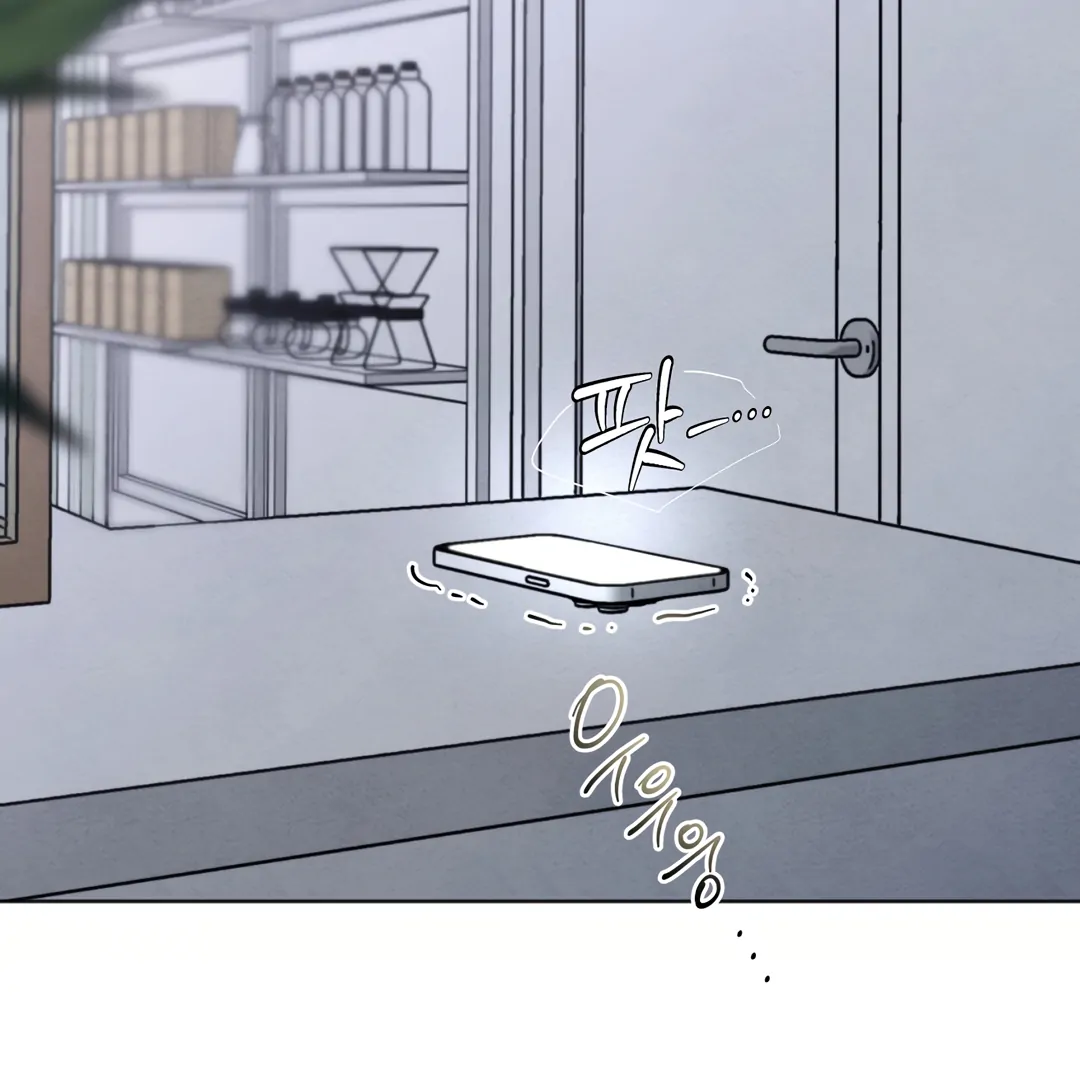 The Circumstances of an idiot Chapter 42 - Page 42