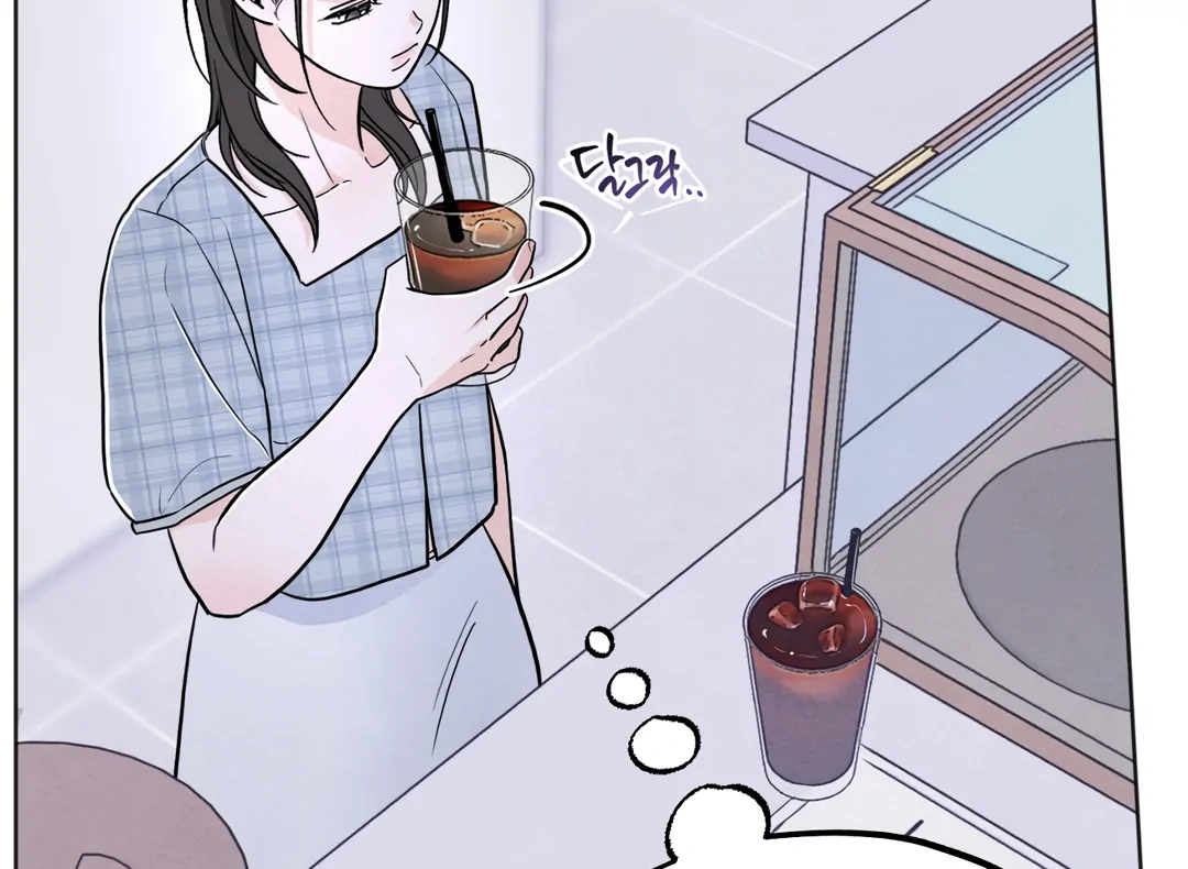 The Circumstances of an idiot Chapter 42 - Page 54