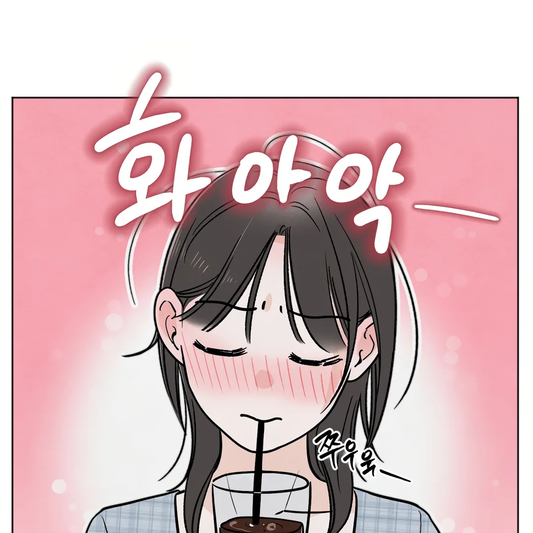 The Circumstances of an idiot Chapter 42 - Page 60
