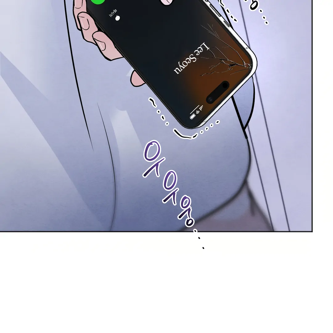 The Circumstances of an idiot Chapter 42 - Page 76