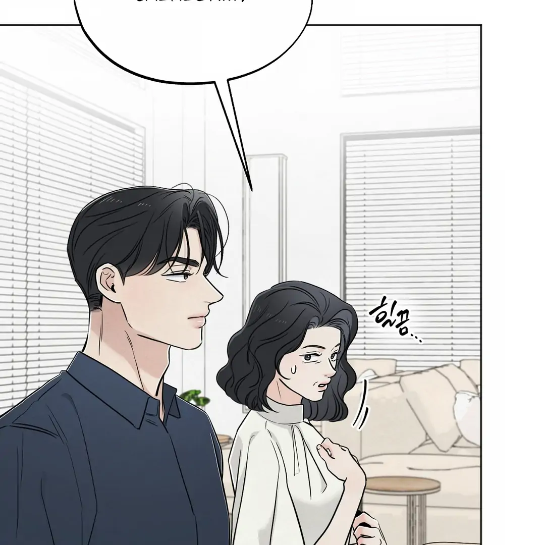 The Circumstances of an idiot Chapter 43 - Page 80