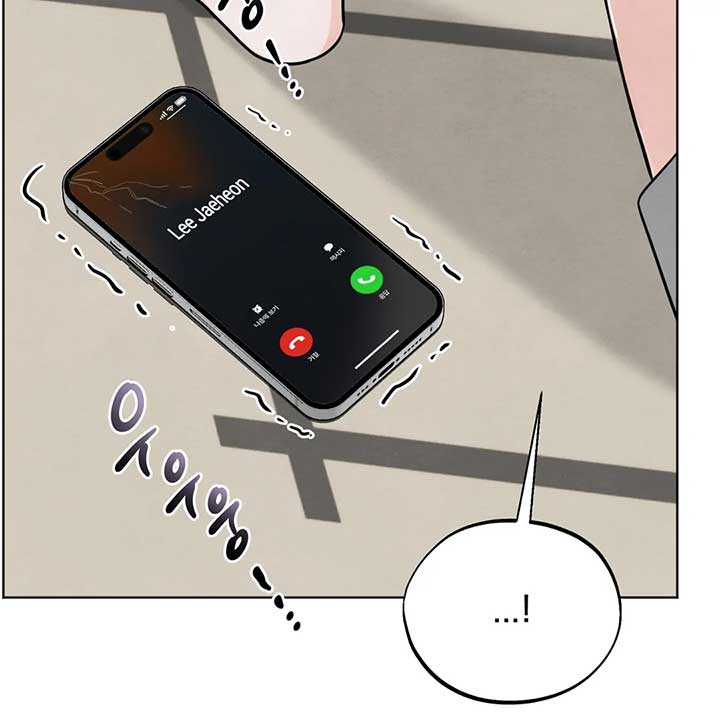 The Circumstances of an idiot Chapter 44 - Page 73