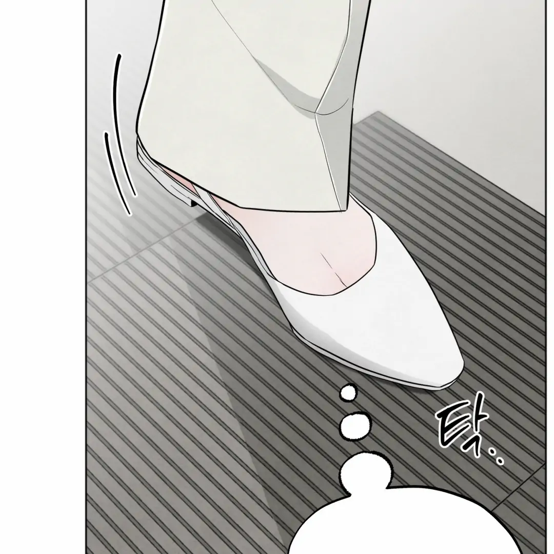 The Circumstances of an idiot Chapter 45 - Page 135