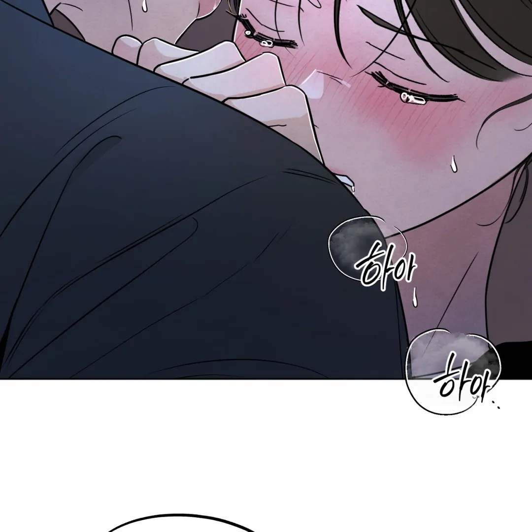 The Circumstances of an idiot Chapter 45 - Page 44