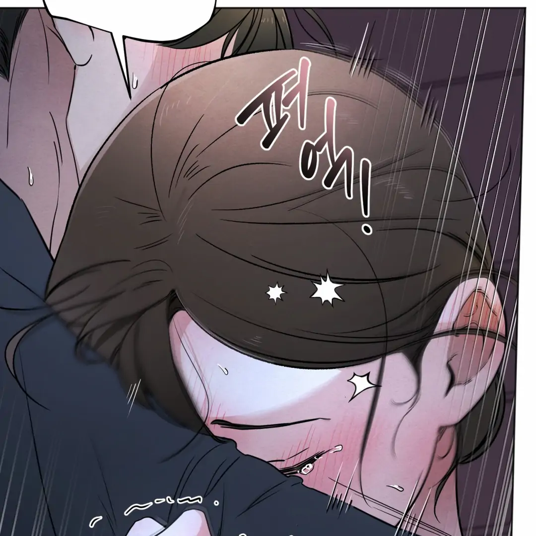The Circumstances of an idiot Chapter 45 - Page 49