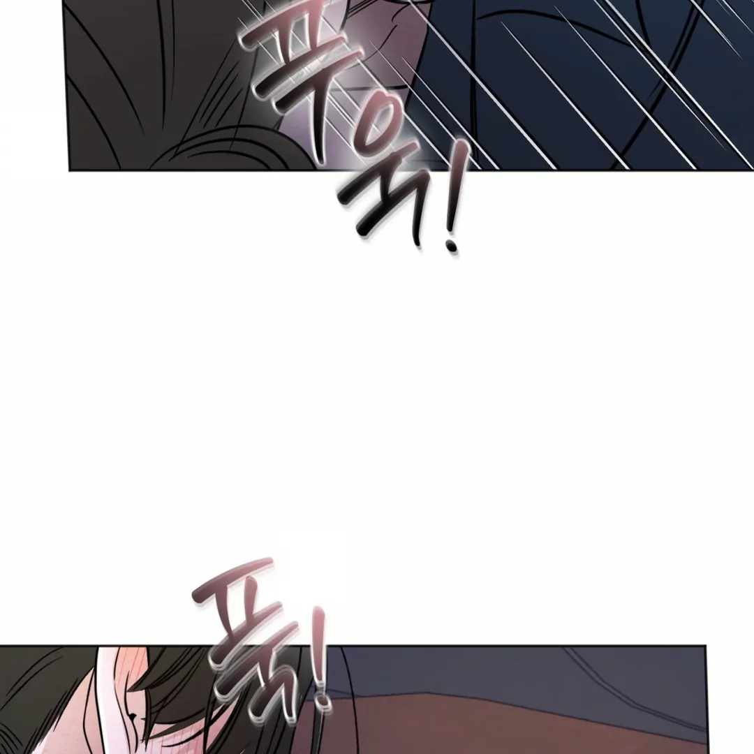 The Circumstances of an idiot Chapter 45 - Page 54