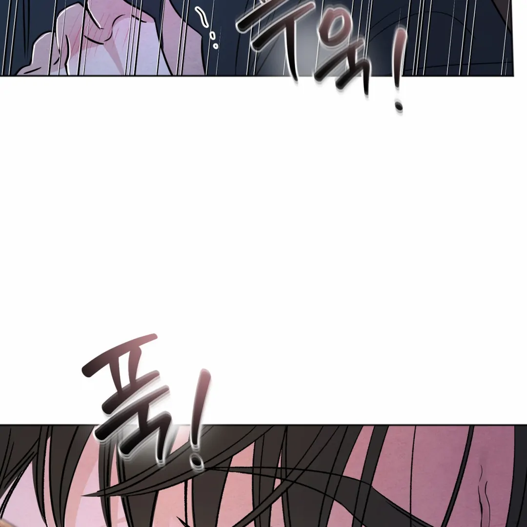 The Circumstances of an idiot Chapter 45 - Page 56