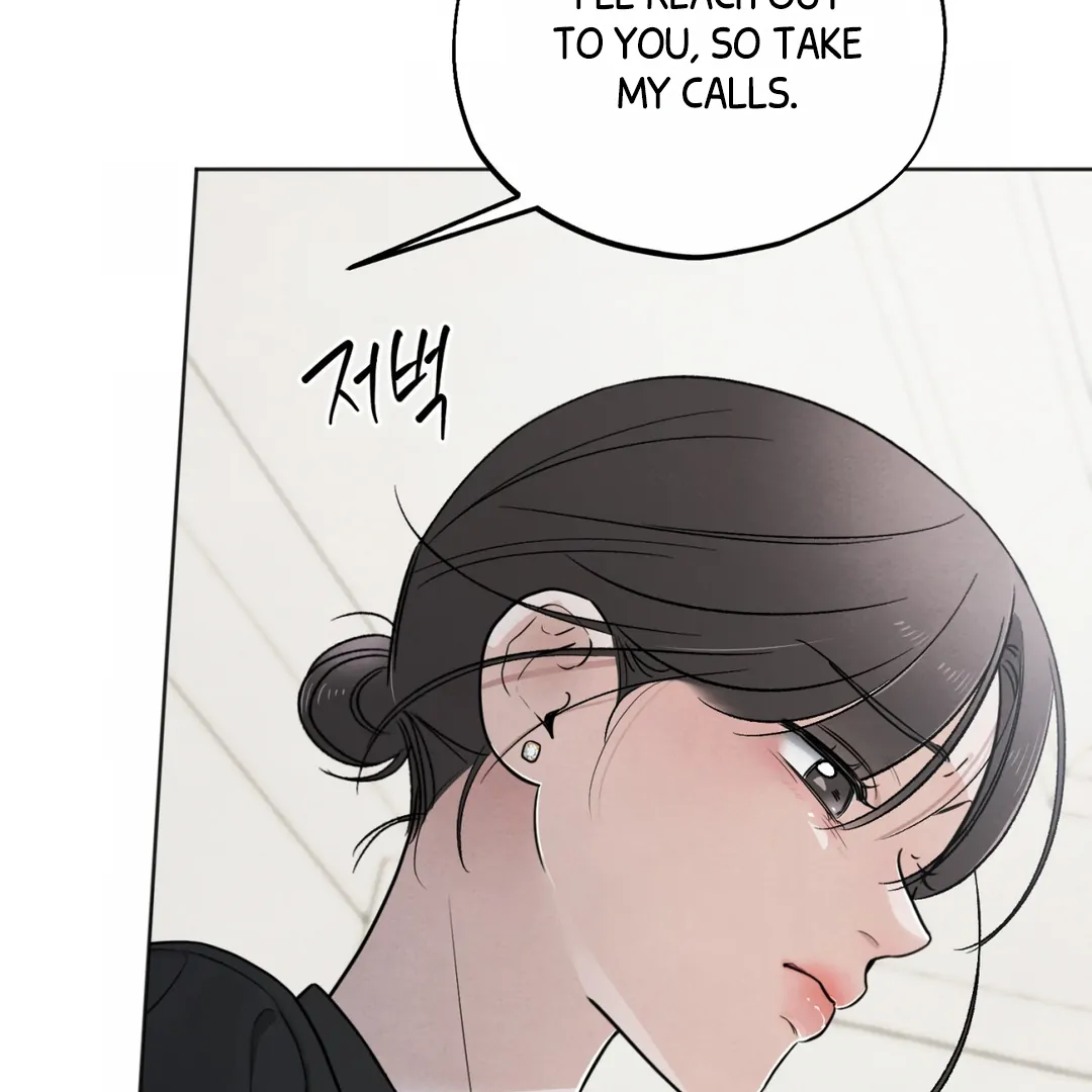The Circumstances of an idiot Chapter 47 - Page 126