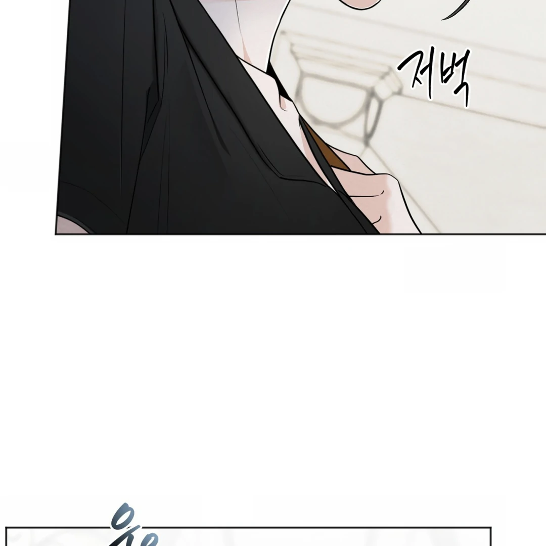 The Circumstances of an idiot Chapter 47 - Page 127
