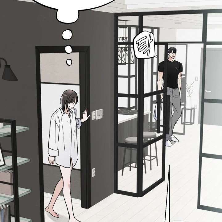 The Circumstances of an idiot Chapter 50 - Page 71