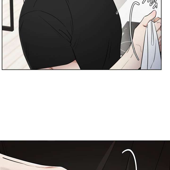 The Circumstances of an idiot Chapter 50 - Page 74
