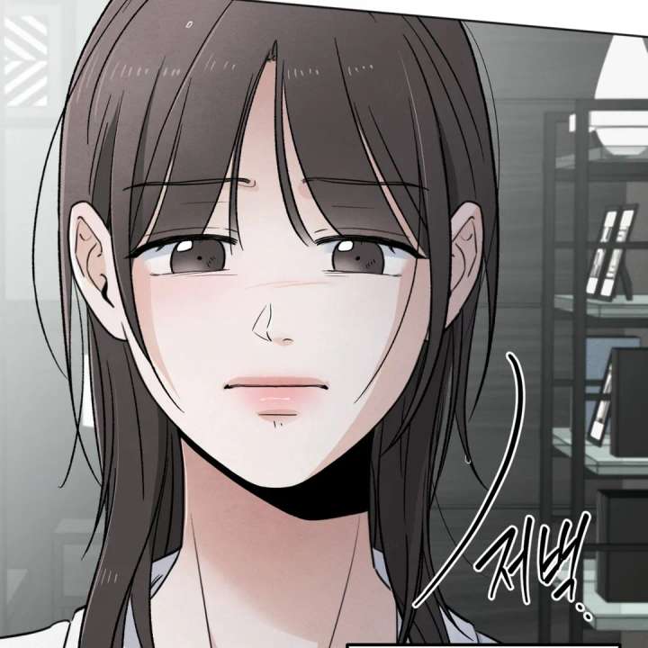 The Circumstances of an idiot Chapter 50 - Page 76
