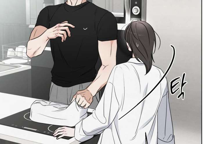 The Circumstances of an idiot Chapter 50 - Page 81