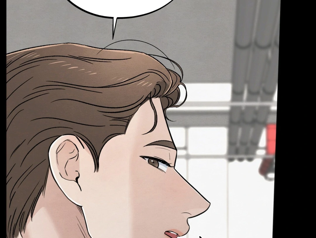 The Circumstances of an idiot Chapter 51 - Page 21